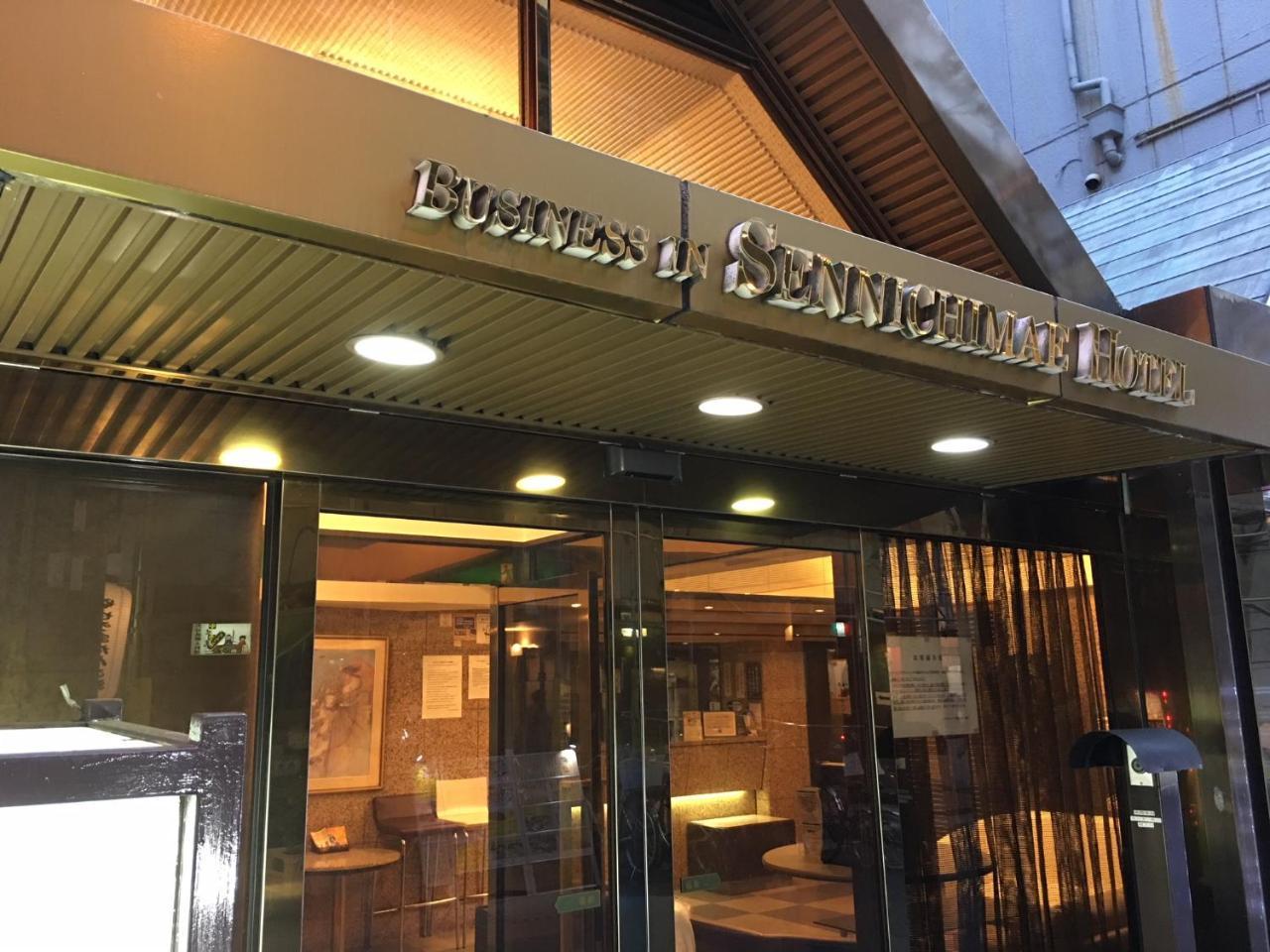 Business Inn Sennichimae Hotel Osaka Exterior photo